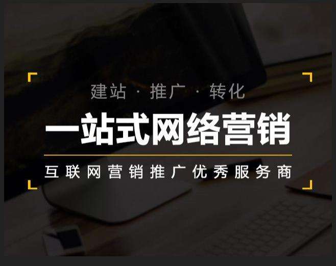 奎文企业如何怎么利用网络推广抓取潜在客户