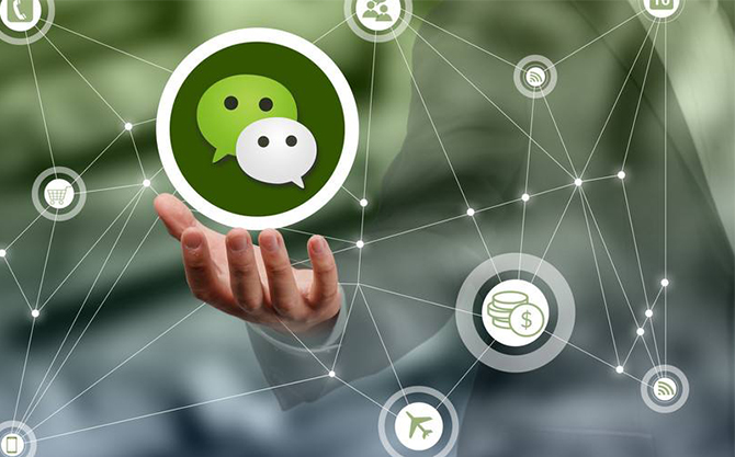 奎文浅析微信开发可以为企业带来的几个作用
