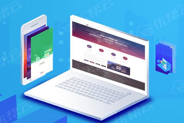 奎文分析企业在网页设计中需要注意的几个常见问题