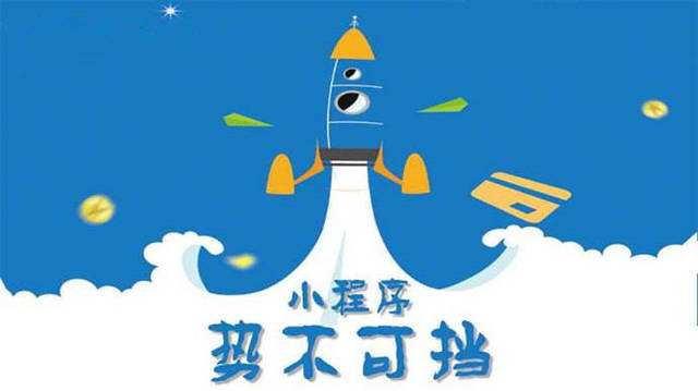 奎文微信小程序开发如何助力传统零售商突破经营难题