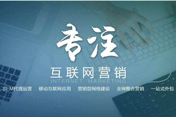 奎文电商行业做网络推广需要具备的条件有哪些